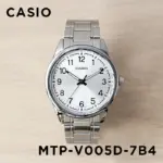 CASIO MTP-V005D Watch For Men - 7B4UDF - Image 3