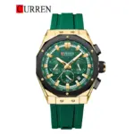 CURREN 8464 Silicone Watch For Men - Black Gold Green