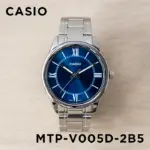 CASIO MTP-V005D Watch For Men - 2B5UDF - Image 2