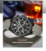 Curren 8489 Watch For Men Silicon Belt-Gray - Image 2