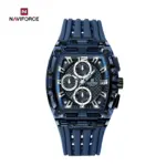 Naviforce 7105 Silicone Watch for men - Blue - Image 3