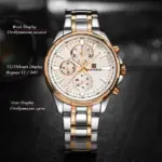 Naviforce 9089 Watch For Men - Rose Gold