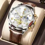Poedagar 938 Leather Watch For Men - Brown White