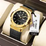 Poedagar 952 Watch For Men - Black Gold