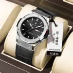 Poedagar 952 Watch For Men - Silver Black