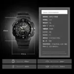 SKMEI 1454 Watch For Men - Full Black - Image 2