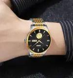 SKMEI 9309 Watch For Men- Golden Black - Image 2