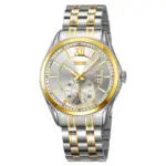 SKMEI 9319 Watch For Men - Silver Yellow
