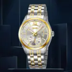 SKMEI 9319 Watch For Men - Silver Yellow - Image 3