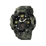 Skmei 1637 Military Watch For Men- Green Camo